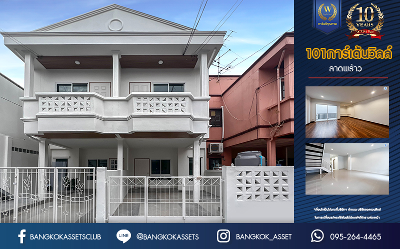 บ้านมือสองตกแต่งใหม่ ดีไซน์สวย โครงการ 101การ์เด้นวิลล์ ลาดพร้าว เนื้อที่ 18 ตร.ว. ฟังก์ชัน 3 ห้องนอน 2 ห้องน้ำ จอดรถได้ 1 คัน รองรับทุกกิจกรรม บนทำเลเชื่อมต่อหลายเส้นทาง อาทิ ถนนประเสริฐมนูกิจ, ถนนนวมินทร์ และถนนลาดพร้าว ใกล้จุดขึ้นทางด่วน "รามอินทรา"