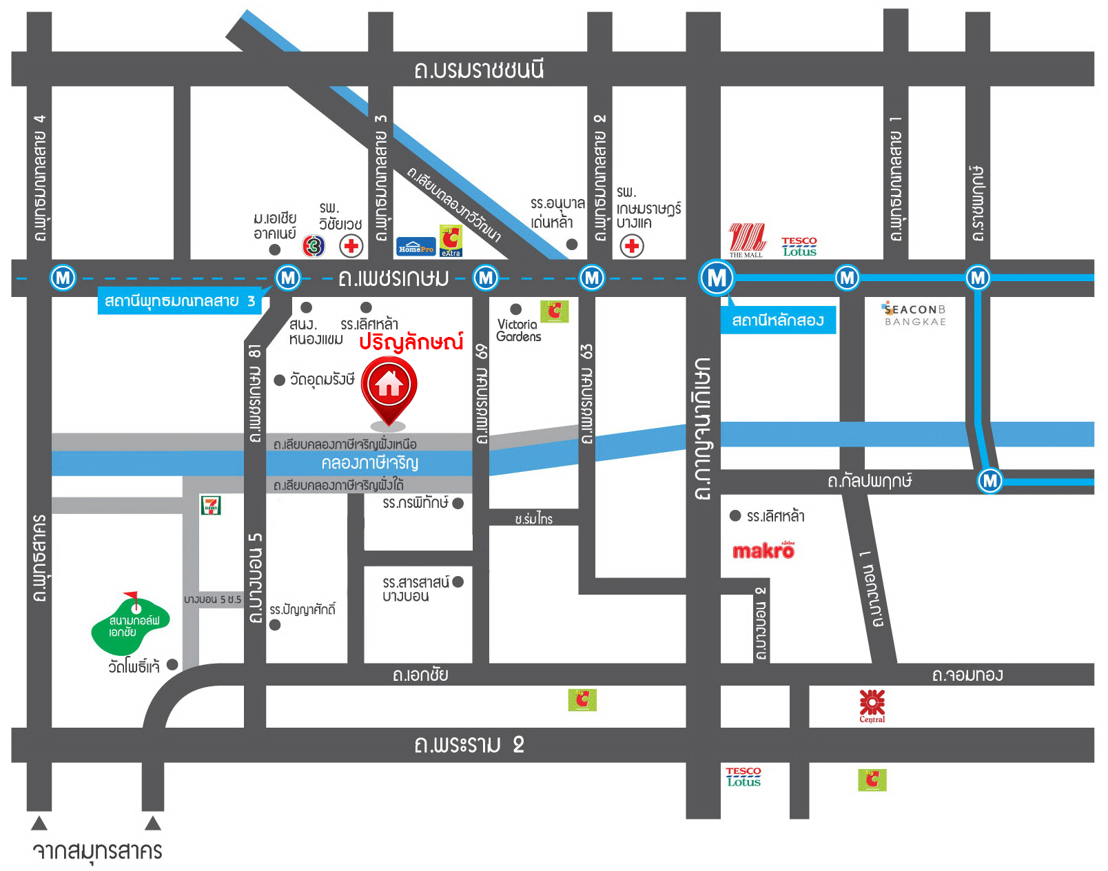 บ้านมือสองตกแต่งใหม่ ทาวน์โฮม 3 ชั้น โครงการ ปริญลักษณ์ เพชรเกษม69 พร้อมวิวสวนหน้าบ้าน บนเนื้อที่ 17.5 ตร.ว. ฟังก์ชัน 4 ห้องนอน 3 ห้องน้ำ จอดรถได้ 1 คัน รองรับทุกกิจกรรม บนทำเลเชื่อมต่อหลายเส้นทาง ใกล้จุดขึ้นทางด่วน "เพชรเกษม" และรถไฟฟ้าสายสีน้ำเงิน "สถานีหลักสอง"