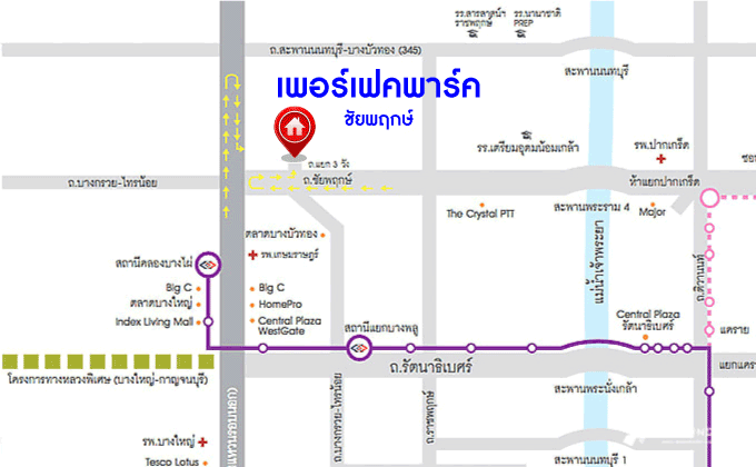 *****บ้านเดี่ยวมือสอง โครงการ เพอร์เฟคพาร์ค ชัยพฤกษ์ หลังมุม เนื้อที่ 63.40 ตร.ว. ฟังก์ชัน 3 ห้องนอน 3 ห้องน้ำ 4 ที่จอดรถ แถมฟรี! เครื่องปรับอากาศ บนทำเลเดินทางสะดวก เชื่อมต่อ ถนนกาญจนาภิเษก ถนนรัตนาธิเบศร์ ถนนชัยพฤษ์ ใกล้รถไฟฟ้าสายสีม่วง "สถานีคลองบางไผ่" และทางด่วน "ศรีรัช"
