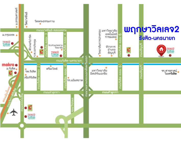 *****บ้านเดี่ยวมือสอง โครงการ พฤกษาวิลเลจ2 รังสิต-นครนายก เนื้อที่กว้าง 54.80 ตร.ว. ฟังก์ชัน 3 ห้องนอน 3 ห้องน้ำ 1 ที่จอดรถ บ้านพื้นที่กว้างขวาง สภาพสวยพร้อมเข้าอยู่ ของแถมเพียบ! โครงการตั้งบนทำเลเดินทางสะดวก เชื่อมต่อถนนรังสิต-นครนายก, ถนนกาญจนาภิเษก, ถนนเลียบคลองหกวา จองเลย!