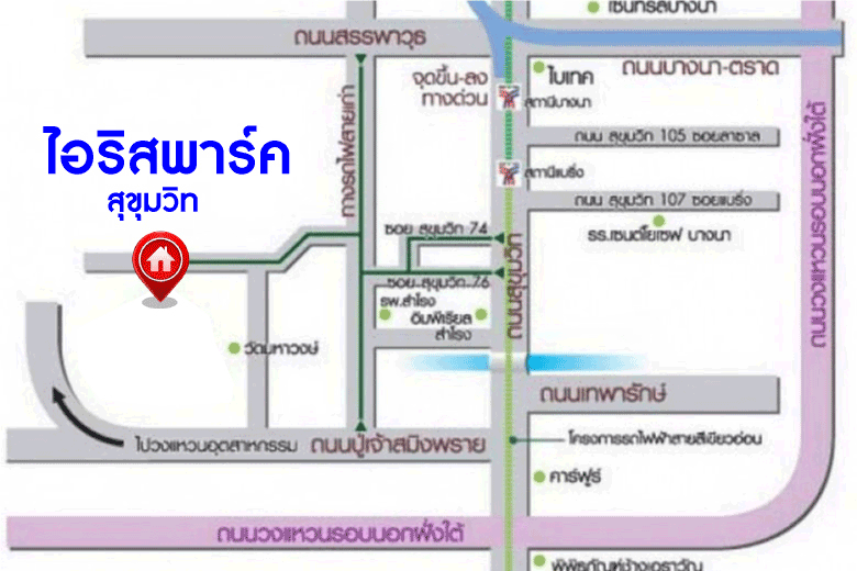 ทาวน์เฮ้าส์มือสอง นนทบุรี โครงการ ไอริส พาร์ค สุขุมวิท เนื้อที่ 21.60 ตร.ว พร้อมฟังก์ชัน 3 ห้องนอน 2 ห้องน้ำ 2 ที่จอดรถ แถมฟรี! เครื่องปรับอากาศ โครงการตั้งบนทำเลดี เชื่อมต่อถนนสุขุมมวิท, ถนนปู่เจ้าสมิงพราย, ถนนสรรพาวุธ ใกล้รถไฟฟ้าสายสีเขียว "สถานีบางนา" และทางพิเศษ "บางนา-อาจณรงค์"