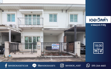 *****ทาวน์เฮ้าส์มือสอง นนทบุรี  โครงการ เดอะวิลล่า ราชพฤกษ์-ท่าอิฐ จากแบรนด์ Property Perfect บนเนื้อที่ 18 ตร.ว. ฟังก์ชัน 3 ห้องนอน 2 ห้องน้ำ 1 ที่จอดรถ ภายในสภาพสวย พร้อมเข้าอยู่ เดินทางสะดวก เชื่อมต่อถนนรัตนาธิเบศร์, ถนนราชพฤกษ์ ใกล้รถไฟฟ้าสายสีม่วง "สถานีบางรักน้อยท่าอิฐ"