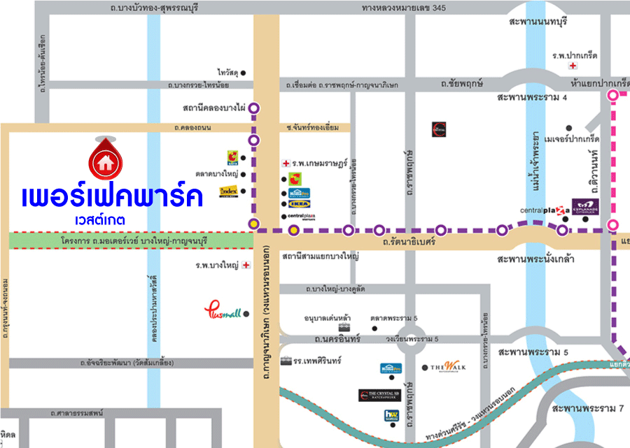*****บ้านเดี่ยวมือสอง โครงการ เพอร์เฟคพาร์ค เวสต์เกต เนื้อที่กว้างขวางถึง 51.5 ตร.ว. ฟังก์ชันจัดเต็ม 4 ห้องนอน 3 ห้องน้ำ 2 ที่จอดรถ บ้านสภาพดีพร้อมเข้าอยู่ บนทำเลเดินทางสะดวก เชื่อมต่อถนนกาญจนาภิเษก, ถนนรัตนาธิเบศร์ ใกล้รถไฟฟ้าสายสีม่วง "สถานีคลองบางไผ่" จองเลย