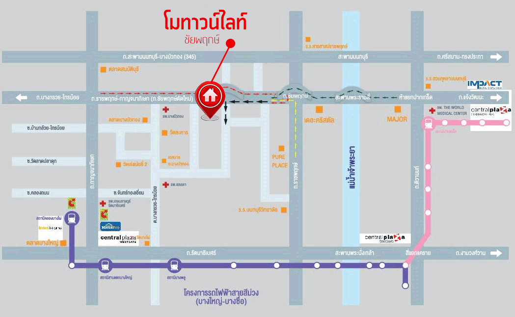 ทาวน์เฮ้าส์มือสองนนทบุรี โครงการ โมทาวน์ไลท์ ชัยพฤกษ์ เนื้อที่กว้าง 20 ตร.ว. ฟังก์ชัน 4 ห้องนอน 3 ห้องน้ำ 2 ที่จอดรถ แถมฟรี! 2 เครื่องปรับอากาศ และเฟอร์นิเจอร์ บนทำเลแห่งการเดินทาง เชื่อมต่อ ถนนชัยพฤกษ์, ถนนกาญจนาภิเษก ใกล้รถไฟฟ้าสายสีม่วง "สถานีบางพลู" ในราคาสุดคุ้ม!