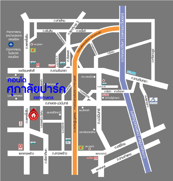 *****คอนโดมิเนียมมือสองกรุงเทพมหานคร โครงการ ศุภาลัยปาร์ค แยกเกษตร เนื้อที่ 32.41 ตร.ม. ฟังก์ชัน 1 ห้องนอน 1 ห้องน้ำ 1 ที่จอดรถ แถมฟรี! 1 เครื่องปรับอากาศ เพียง 500 เมตร ถึงม.เกษตรศาสตร์ เชื่อมต่อถนนงามวงศ์วาน และถนนพหลโยธิน ใกล้รถไฟฟ้าสายสีเขียว "สถานีม.เกษตรศาสตร์" จองเลย!