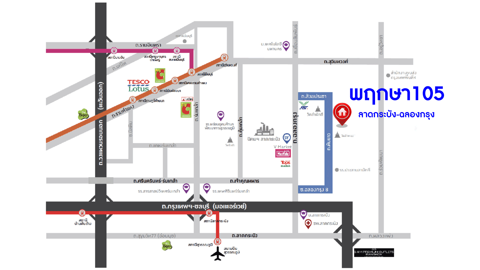 *****ทาวน์เฮ้าส์มือสอง โครงการ พฤกษา105 ฉลองกรุง-ลาดกระบัง เนื้อที่กว้าง 17.30  ตร.ว. ฟังก์ชัน 3 ห้องนอน 2 ห้องน้ำ 1 ที่จอดรถ ฟรี! เครื่องปรับอากาศ ขายราคาดีที่สุดในย่าน ตั้งบนทำเลเชื่อมต่อถนนฉลองกรุง, ถนนทับยาว, ถนนสุวินทวงศ์ ใกล้รถไฟฟ้าแอร์พอร์ตลิ้งค์ "สถานีลาดกระบัง" และมอเตอร์เวย์