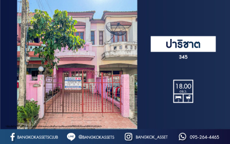 *****ทาวน์เฮ้าส์มือสองปทุมธานี หมู่บ้าน ปาริชาต 345 เนื้อที่ 18 ตร.ว. ฟังก์ชัน 2 ห้องนอน 2 ห้องน้ำ 1 ที่จอดรถ บ้านพร้อมอยู่ บนทำเลติดถนน 345 เชื่อมต่อ ถนนสะพานนนทบุรี-บางบัวทอง ถนนรังสิต-ปทุมธานี และทางด่วน "ศรีสมาน"