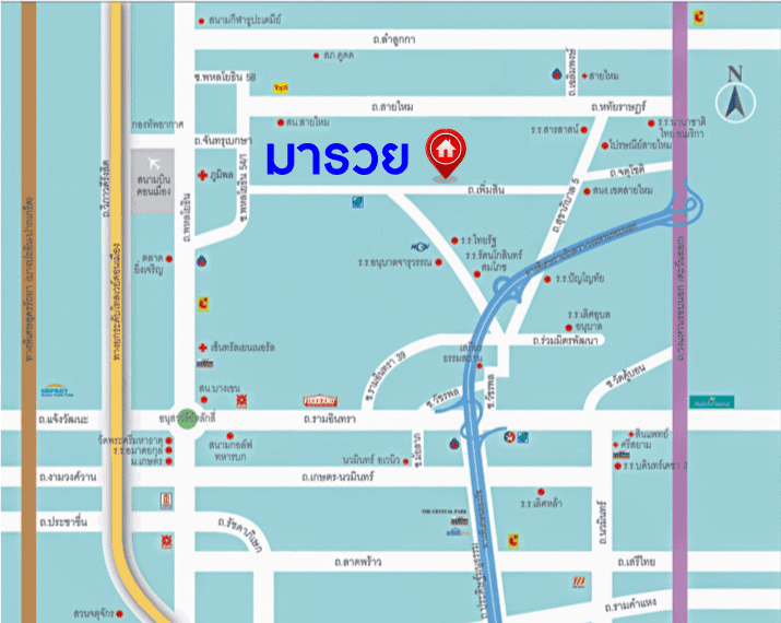 *****ทาวน์เฮ้าส์มือสองกรุงเทพฯ หมู่บ้าน มารวย พหลโยธิน เนื้อที่ 18 ตร.ว. ฟังก์ชัน 2 ห้องนอน 2 ห้องน้ำ 1 ที่จอดรถ แถมฟรี! 1 เครื่องปรับอากาศ บนทำเลแห่งการเดินทาง ใกล้รถไฟฟ้าสายสีเขียว "สถานีแยก คปอ." และทางด่วน วงแหวนรอบนอกกาญจนาภิเษก สู่ บางนาดาวคะนอง, มอเตอร์เวย์บางปะอิน แจ้งวัฒนะ