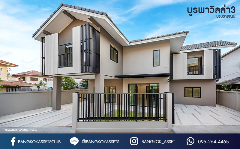 บ้านมือสองตกแต่งใหม่ โครงการ บูรพาวิลล่า3 บรมราชชนนี เนื้อที่ 60 ตร.ว. ฟังก์ชันครบ 4 ห้องนอน 3 ห้องน้ำ 1 ห้องอเนกประสงค์ 2 ที่จอดรถ บ้านสวยสภาพดี พร้อมเข้าอยู่ บนทำเลศักยภาพเข้า-ออกได้หลายเส้นทาง ใกล้รถไฟฟ้าสายสีน้ำเงิน "สถานีไฟฉาย" และทางด่วน "ศรีรัช"