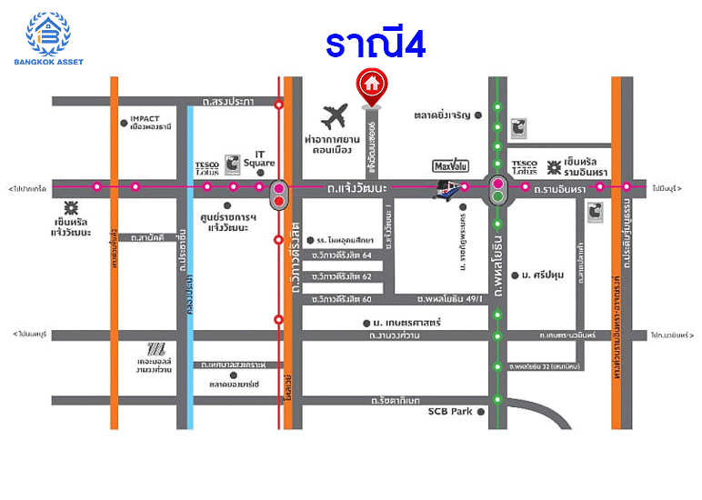 บ้านมือสองตกแต่งใหม่ โครงการ ราณี4 แจ้งวัฒนะ เนื้อที่ 23 ตร.ว. ฟังก์ชัน 2 ห้องนอน 2 ห้องน้ำ จอดรถได้ 1 คัน รองรับทุกกิจกรรม บนทำเลเชื่อมต่อหลายเส้นทาง ใกล้สนามบินดอนเมือง จุดขึ้นทางด่วน "โทลล์เวย์ดอนเมือง" และรถไฟฟ้าสายสีแดง "สถานีหลักสี่"