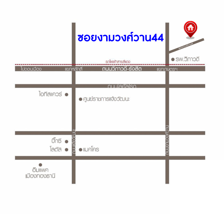 บ้านเดี่ยวมือสอง ซอยงามวงศ์วาน44 งามวงศ์วาน หลังมุม เนื้อที่กว้าง 97 ตร.ว. ฟังก์ชัน 5 ห้องนอน 6 ห้องน้ำ 3 ที่จอดรถ บ้านหลังใหญ่ ทำเลใกล้เมือง พร้อมฟังก์ชันคุ้มค่า เชื่อมต่อถนนวิภาดี-รังสิต ถนนงามวงศ์วาน ใกล้รถไฟฟ้าสายสีเขียว "สถานีเสนานิคม" รถไฟฟ้าสายสีแดง "สถานีบางเขน" และจุดขึ้นทางด่วน "ศรีรัช"