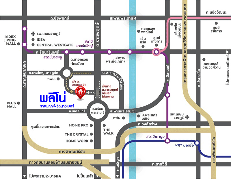 *****ทาวน์เฮ้าส์มือสอง โครงการ พลีโน่ ราชพฤกษ์ หลังมุม เนื้อที่กว้าง 24.10 ตร.ว. ฟังก์ชัน 3 ห้องนอน 2 ห้องน้ำ 2 ที่จอดรถ สภาพใหม่มาก แถม! เครื่องปรับอากาศ และเครื่องทำน้ำอุ่น เดินทางง่าย เชื่อมต่อถนนบางกรวย-ไทรน้อย ถนนนครอินทร์ ถนนราชพฤกษ์ ใกล้รถไฟฟ้าสายสีม่วง "สถานีบางรักใหญ่" และจุดขึ้นทางด่วน "ศรีรัช"