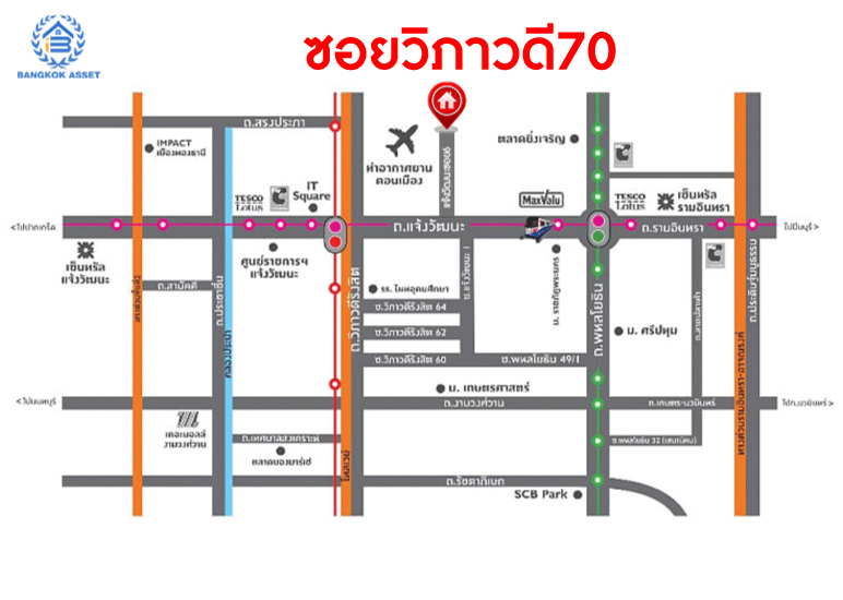 *****ทาวน์เฮ้าส์มือสอง พื้นที่กว้าง! ซอยวิภาวดีรังสิต70 ทำเลวิภาวดีรังสิต เนื้อที่ 14 ตร.ว. ฟังก์ชัน 2 ห้องนอน 2 ห้องน้ำ 1 ที่จอดรถ สภาพดี ฟังก์ชันครบ สไตล์โดดเด่น บนทำเลดี เชื่อมต่อถนนบางกรวย-กรุงเทพ ถนนวิภาวดี-รังสิต ใกล้รถไฟฟ้าสายสีแดง "สถานีหลักสี่" และจุดขึ้นโทลเวย์ดอนเมือง