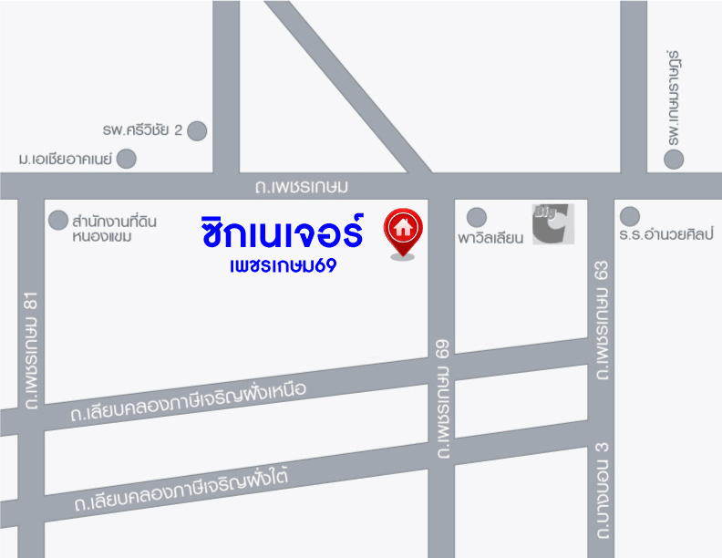*****ทาวน์โฮมมือสองกรุงเทพมหานคร โครงการ ซิกเนเจอร์ เพชรเกษม69 เนื้อที่กว้าง 17.60 ตร.ว. ฟังก์ชัน 3 ห้องนอน 3 ห้องน้ำ 1 ที่จอดรถ บ้านสภาพสวย ราคาสุดคุ้มค่า ตั้งบนทำเลเดินทางง่าย เชื่อมต่อถนนเพชรเกษม, ถนนเลียบคลองภาษีเจริญฝั่งเหนือ, ถนนกาญจนาภิเษก ใกล้รถไฟฟ้าสายสีน้ำเงิน "สถานีหลักสอง"