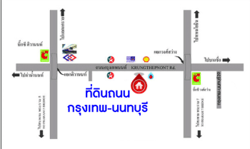 *****ที่ดินเปล่ามือสองนนทบุรี ที่ดินถนนกรุงเทพ-นนทบุรี เนื้อที่กว้าง 92 ตร.ว. เหมาะสร้างเป็นที่อยู่อาศัย หรือจะลงทุนก็ถือว่าคุ้มค่า บนทำเลติดรถไฟฟ้าสายสีม่วง "สถานีแยกติวานนท์" เชื่อมต่อถนนกรุงเทพ-นนทบุรี, ถนนวงศ์สว่าง, ถนนนครอินทร์ ใกล้จุดขึ้นทางด่วน "ประชาชื่น" จองเลย!