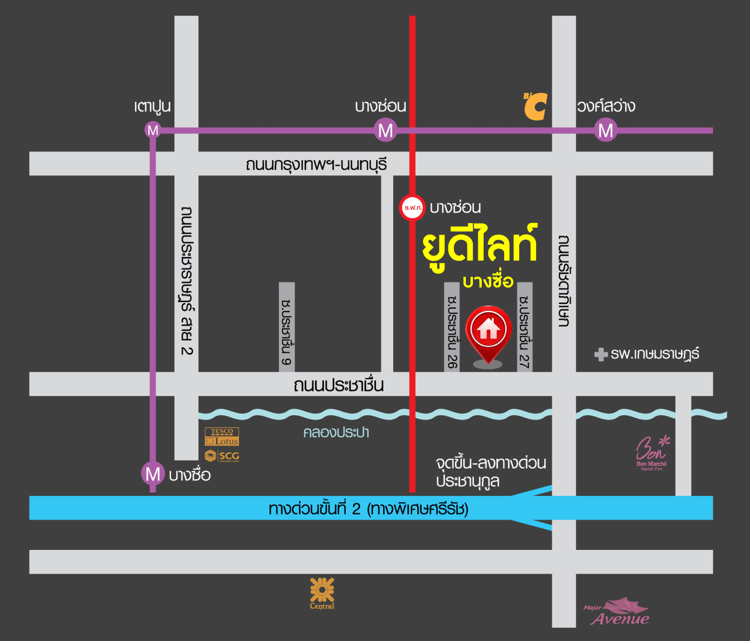 *****คอนโดมิเนียมมือสองกรุงเทพมหานคร โครงการ ยูดีไลท์ @ บางซื่อ สเตชั่น เนื้อที่กว้าง 35.12 ตร.ม. ฟังก์ชัน 1 ห้องนอน 1 ห้องน้ำ 1 ที่จอดรถ คอนโดพร้อมอยู่ ใกล้ SCG ที่จอดรถเพียงพอ บนทำเลศักยภาพ เพียง 6 นาทีก็ถึงรถไฟฟ้าสายสีน้ำเงิน "สถานีบางซื่อ" และจุดขึ้นทางด่วน "ประชาชื่น"