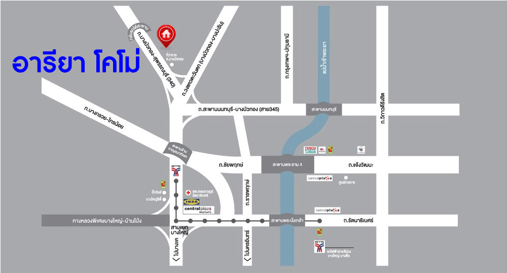 *****บ้านแฝดมือสอง โครงการ อารียา โคโม่ บางบัวทอง-สุพรรณบุรี เนื้อที่ 35.60 ตร.ว. ฟังก์ชัน 3 ห้องนอน 2 ห้องน้ำ 2 ที่จอดรถ บริเวณกว้างขวาง ให้ความรู้สึกเหมือนบ้านเดี่ยว บนทำเลเดินทางสะดวก เชื่อมต่อถนนบางบัวทอง-สุพรรณบุรี ใกล้รถไฟฟ้าสายสีม่วง "สถานีคลองบางไผ่" และจุดขึ้นทางด่วน "ศรีรัช"