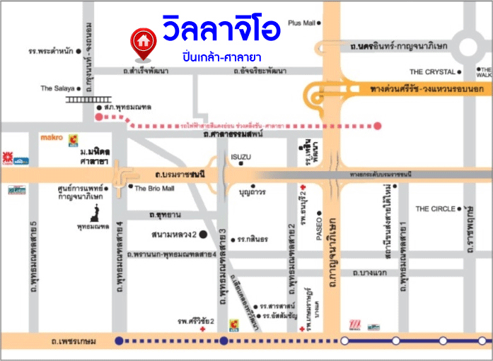 *****บ้านเดี่ยวมือสอง โครงการ วิลลาจิโอ ปิ่นเกล้า-ศาลายา หลังมุม เนื้อที่กว้าง 61.30 ตร.ว. ฟังก์ชัน 3 ห้องนอน 3 ห้องน้ำ 2 ที่จอดรถ สภาพแวดล้อมโครงการดี ต่อเติมห้องครัวพร้อมใช้งาน บนทำเลเดินทางสะดวก เชื่อมต่อถนนสำเร็จพัฒนา ถนนอัจฉริยะพัฒนา ใกล้มหาวิทยาลัยมหิดล จองเลย!