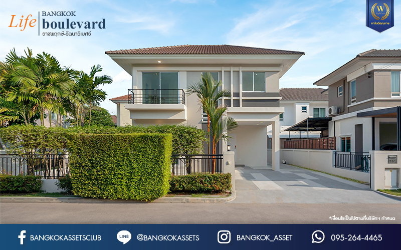 บ้านมือสองตกแต่งใหม่ โครงการ ไลฟ์ บางกอก บูเลอวาร์ด ราชพฤกษ์-รัตนาธิเบศร์ เนื้อที่ 50.3 ตร.ว. ดีไซน์ตอบทุกไลฟ์สไตล์ ฟังก์ชัน 3 ห้องนอน 3 ห้องน้ำ จอดรถได้ 2 คัน บนทำเลติดถนนราชพฤกษ์ เชื่อมต่อทุกเส้นทาง ใกล้รถไฟฟ้าสายสีม่วง "สถานีท่าอิฐ" และจุดขึ้นทางด่วน "ศรีรัช"