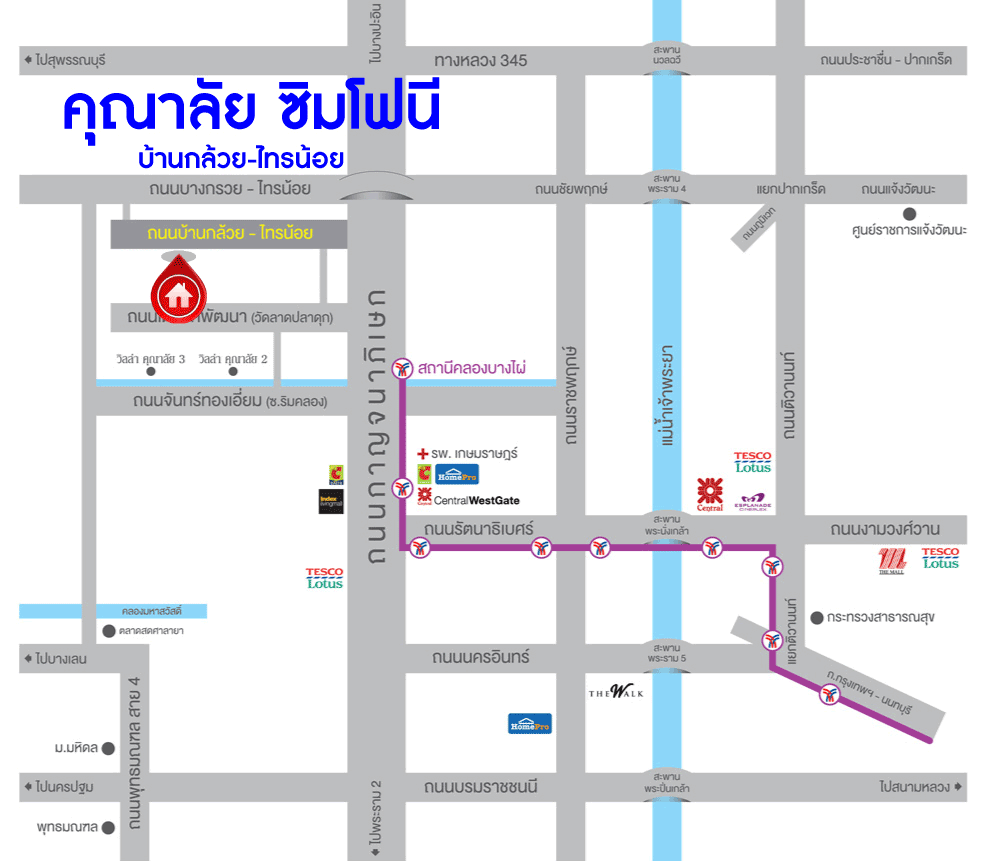 *****บ้านเดี่ยวมือสอง โครงการ คุณาลัย ซิมโฟนี บ้านกล้วย-ไทรน้อย บ้านสวยพร้อมเข้าอยู่ หลังมุม บนเนื้อที่กว่า 74.9 ตร.ว. ฟังก์ชัน 4 ห้องนอน 5 ห้องน้ำ 2 ที่จอดรถ บนทำเลเดินทางสะดวก ใกล้เซ็นทรัลเวสต์เกต เชื่อมต่อถนนหลายเส้นทาง ใกล้รถไฟฟ้าสายสีม่วง "สถานีคลองบางไผ่" จองเลย!