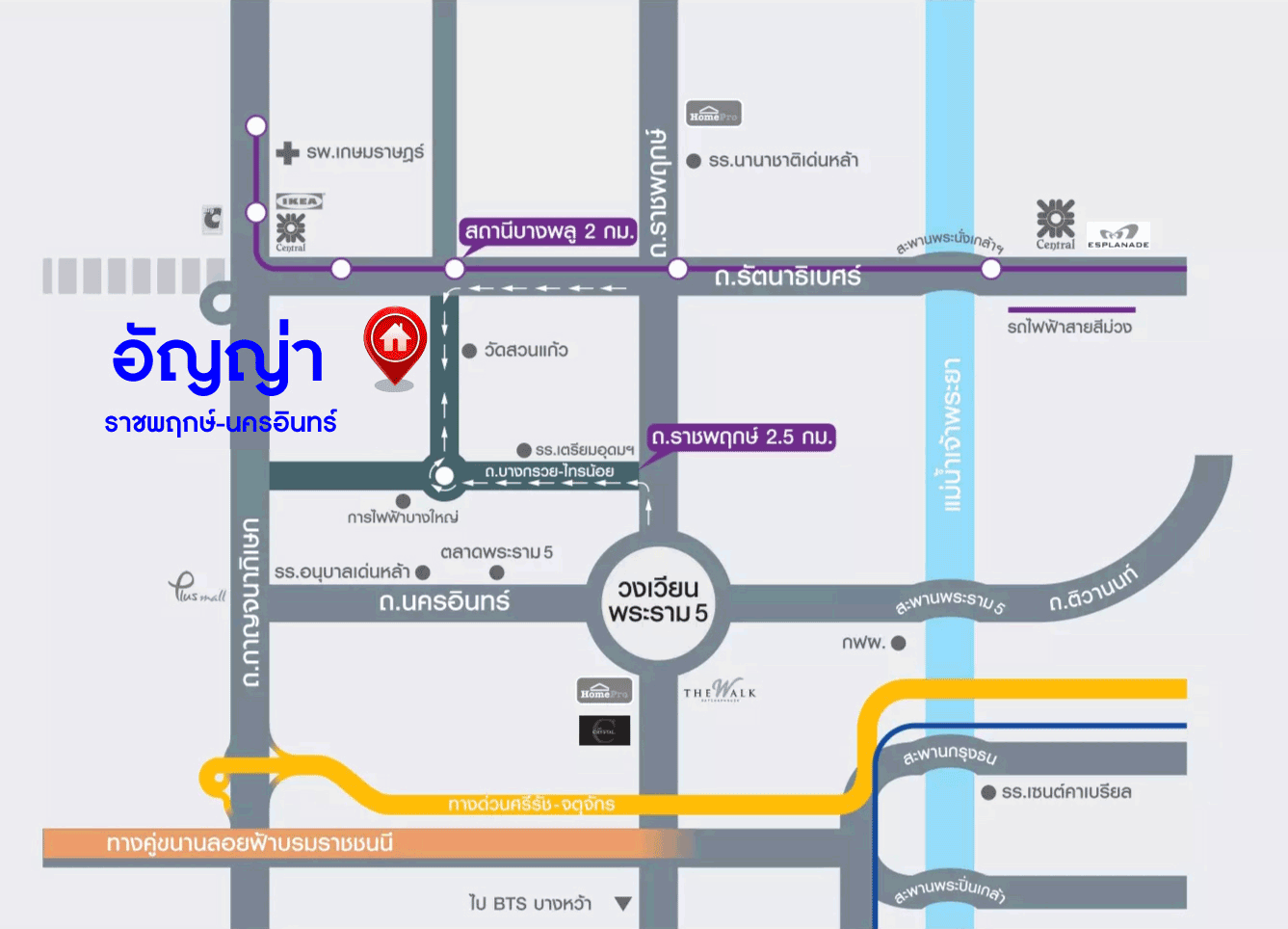 *****บ้านแฝดมือสอง โครงการ อัญญ่า ราชพฤกษ์-นครอินทร์ คุณภาพจาก L&H เนื้อที่ 46.90 ตร.ว. ฟังก์ชัน 3 ห้องนอน 3 ห้องน้ำ 2 ที่จอดรถ บริเวณกว้างเหมือนบ้านเดียว สภาพเหมือนใหม่ บนทำเลดี เชื่อมต่อถนนนครอินทร์ ถนนกาญจนาภิเษก ใกล้รถไฟฟ้าสายสีม่วง "สถานีบางพลู" และจุดขึ้นทางด่วน "ศรีรัช"