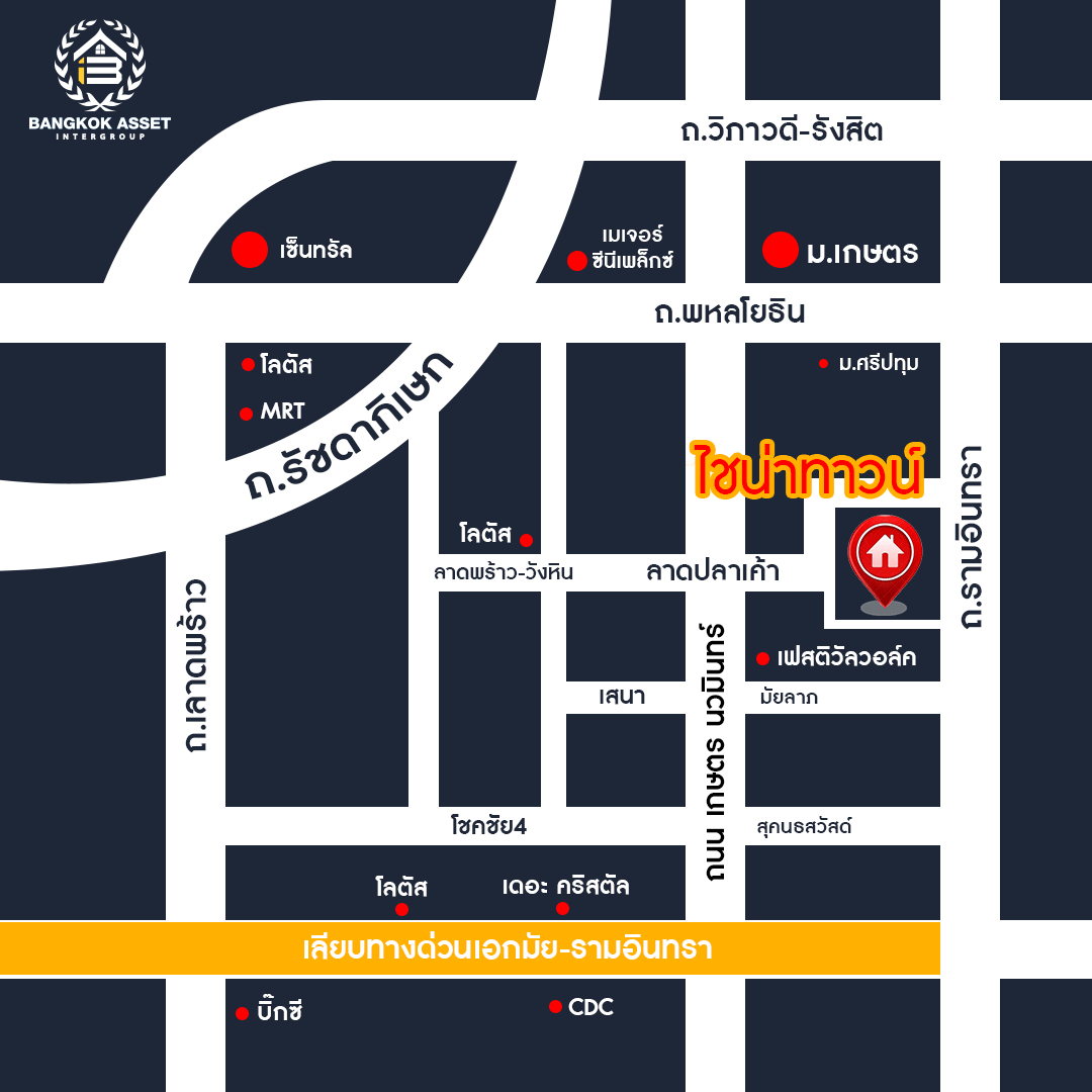 บ้านมือสองตกแต่งใหม่ โครงการ ไชน่าทาวน์ รามอินทรา8 เนื้อที่ 22 ตร.ว. ฟังก์ชัน 3 ห้องนอน 3 ห้องน้ำ 1 ที่จอดรถ บนทำเลศักยภาพ เชื่อมต่อถนนรามอินทรา ถนนลาดปลาเค้า ถนนเกษตรนวมินทร์ ใกล้รถไฟฟ้าสายสีเชียว "สถานีเสนานิคม" และทางด่วน "ฉลองรัช"