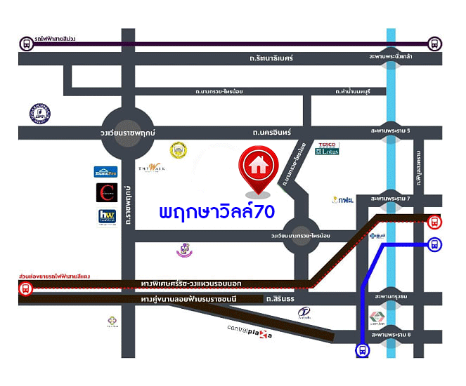 *****ทาวน์เฮ้าส์มือสอง โครงการ พฤกษาวิลล์70 พระราม5-สิรินธร เนื้อที่ 20 ตร.ว. ฟังก์ชัน 3 ห้องนอน 2 ห้องน้ำ บ้านสภาพใหม่มาก สภาพแวดล้อมโครงการดี ฟรี! เครื่องปรับอากาศ บนทำเลดี เชื่อมต่อถนนบางกรวย-ไทรน้อย ถนนนครอินทร์ ถนนราชพฤกษ์