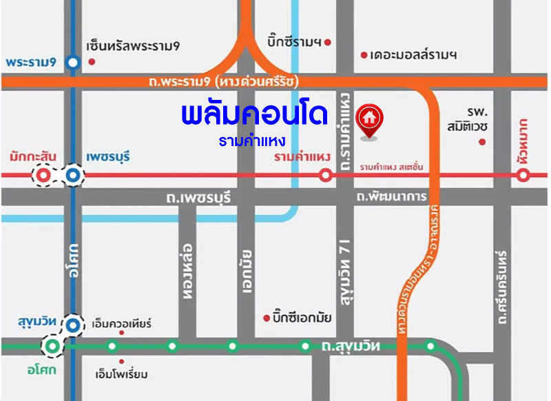 *****คอนโดมิเนียมมือสองกรุงเทพมหานคร โครงการ พลัมคอนโด รามคำแหง เนื้อที่ 23.09 ตร.ม. ฟังก์ชัน 1 ห้องนอน 1 ห้องน้ำ 1 ที่จอดรถ แถมฟรี! 1 เครื่องปรับอากาศ และเฟอร์นิเจอร์ บนทำเลเยี่ยม เพียง 450 เมตรก็ถึงรถไฟฟ้าสาย Airport Link "สถานีรามคำแหง" และทางด่วน "รามอินทรา-อาจณรงค์" จองเลย!