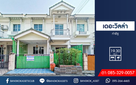 *****ทาวน์เฮ้าส์มือสอง โครงการ เดอะวิลล่า ท่าอิฐ เนื้อที่กว้าง 19.30 ตร.ว. ฟังก์ชัน 3 ห้องนอน 2 ห้องน้ำ 1 ที่จอดรถ ภายในสภาพดี ใกล้ตัวเมือง บนทำเลเดินทางสะดวก เชื่อมต่อถนนรัตนาธิเบศร์ ใกล้รถไฟฟ้าสายสีม่วง "สถานีบางรักน้อยท่าอิฐ" และจุดขึ้นทางด่วน "ศรีรัช"...