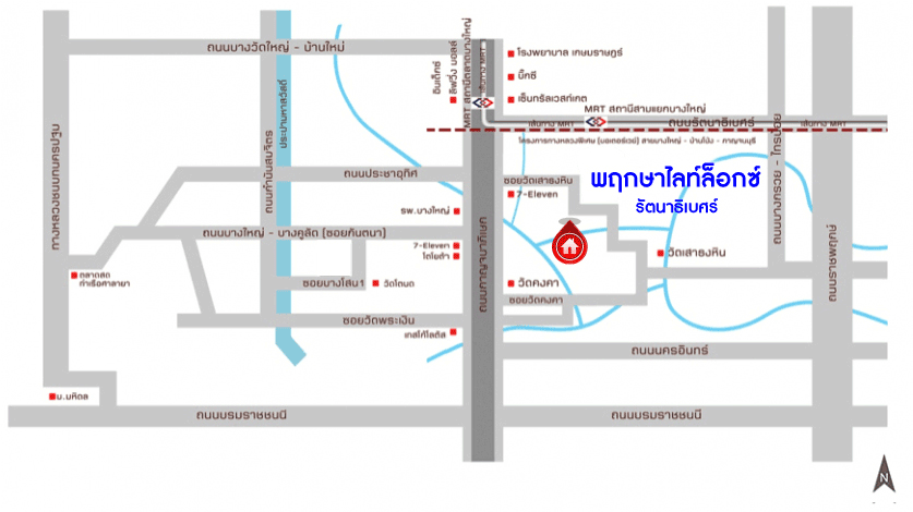 *****ทาวน์เฮ้าส์มือสองนนทบุรี โครงการ พฤกษาไลท์ ล็อกซ์ รัตนาธิเบศร์ เนื้อที่ 19.5 ตร.ว. ฟังก์ชัน 3 ห้องนอน 2 ห้องน้ำ 1 ที่จอดรถ แถมฟรี! 1 เครื่องปรับอากาศ 1 เครื่องทำน้ำอุ่น และเฟอร์นิเจอร์ บนทำเลแห่งการเดินทาง ใกล้รถไฟฟ้าสายสีม่วง "สถานีตลาดบางใหญ่" และทางด่วน "ศรีรัช" จองเลย!