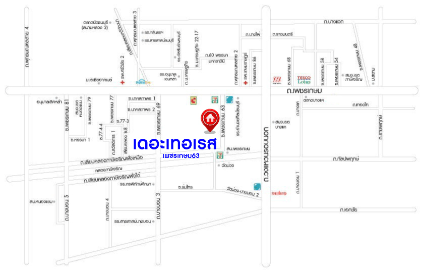 *****บ้านแฝดมือสอง โครงการ เดอะเทอเรส เพชรเกษม63 หลังมุม เนื้อที่48.20 ตร.ว. ฟังก์ชัน 3 ห้องนอน 2 ห้องน้ำ 2 ที่จอดรถ บ้านคุณภาพจาก L&H ให้ความรู้สึกเหมือนบ้านเดี่ยว บนทำเลเดินทางสะดวก ใกล้รถไฟฟ้าสายสีน้ำเงิน "สถานีหลักสอง" และจุดขึ้นทางด่วน "พระราม2"