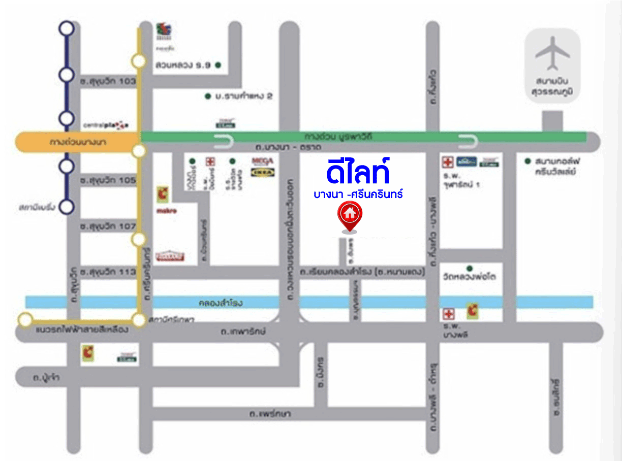 *****บ้านเดี่ยวมือสอง โครงการ ดีไลท์ บางนา-ศรีนครินทร์ หลังมุม เนื้อที่ 60.30 ตร.ว. ฟังก์ชัน 4 ห้องนอน 2 ห้องน้ำ 2 ที่จอดรถ พื้นที่รอบบ้านกว้าง สภาพภายในดีมาก บนทำเลเดินทางสะดวก เชื่อมต่อถนนเลียบคลองสำโรง ถนนวงแหวนรอบนอก(ฝั่งตะวันออก) ใกล้จุดขึ้นทางพิเศษบูรพาวิถี