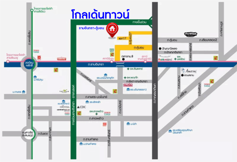 *****ทาวน์เฮ้าส์มือสอง โครงการ โกลเด้นทาวน์ รามอินทรา-คู้บอน เนื้อที่ 16.40 ตร.ว. ฟังก์ชัน 3 ห้องนอน 2 ห้องน้ำ 1 ที่จอดรถ บนทำเลเดินทางสะดวก เชื่อมต่อถนนรามอินทรา ถนนกาญจนาภิเษก ถนนคู้บอน ใกล้รถไฟฟ้าสายสีชมพู "สถานีคู้บอน" และจุดขึ้นทางด่วน "รามอินทรา-อาจณรงค์"