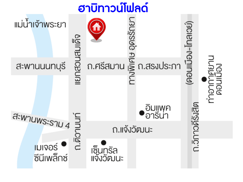 ทาวน์เฮ้าส์มือสองปทุมธานี โครงการ ฮาบิทาวน์ โฟลด์ ติวานนท์-แจ้งวัฒนะ เนื้อที่กว้างเกือบ 22 ตร.ว. ฟังก์ชัน 3 ห้องนอน 2 ห้องน้ำ 2 ที่จอดรถ แถมฟรี! 3 เครื่องปรับอากาศ และ 2 ตู้เสื้อผ้า บนทำเลติด ถนนติวานนท์ ใกล้ทางด่วน "ศรีสมาน" ในราคาพิเศษสุดในย่าน!