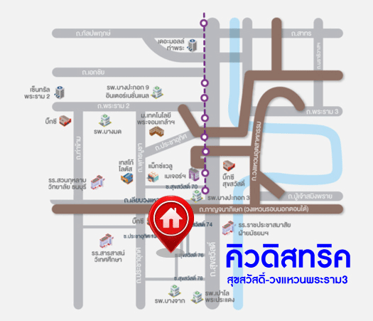 *****ทาวน์เฮ้าส์มือสอง โครงการ คิวดิสทริค สุขสวัสดิ์-วงแหวนพระราม3 เนื้อที่ 18.40 ตร.ว. ฟังก์ชัน 3 ห้องนอน 2 ห้องน้ำ 2 ที่จอดรถ ภายในสภาพดีมาก บนทำเลเดินทางสะดวก เชื่อมต่อถนนสุขสวัสดิ์ ถนนกาญจณาภิเษก ใกล้เซ็นทรัล พระราม2  และจุดขึ้นทางด่วน "สุขสวัสดิ์"