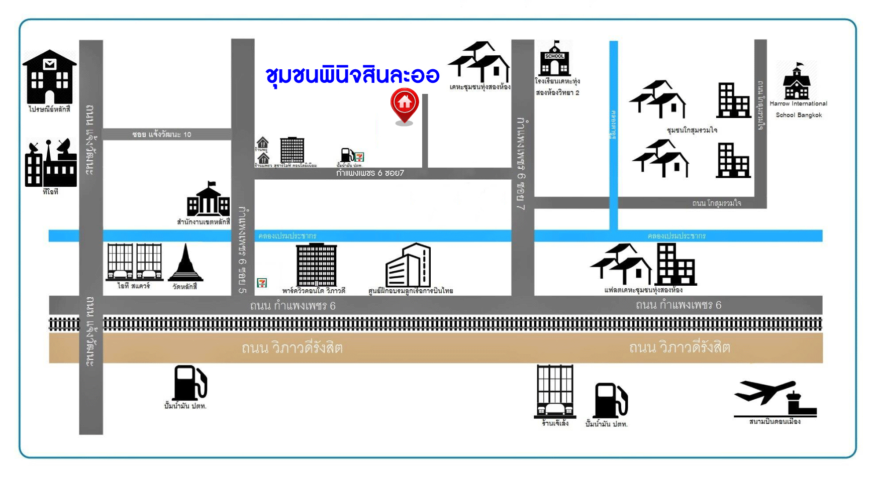 *****ทาวน์เฮ้าส์มือสอง ในชุมชนพินิจสินละออ เนื้อที่กว้าง 17 ตร.ว. ฟังก์ชัน 2 ห้องนอน 2 ห้องน้ำ 1 ที่จอดรถ บ้านสภาพดีมาก บนทำเลเดินทางสะดวก เชื่อมต่อถนนกำแพงเพชร6 ถนนแจ้งวัฒนะ ถนนโกสุมรวมใจ ใกล้รถไฟฟ้าสายสีแดง "สถานีการเคหะ" และจุดขึ้นทางด่วน "อุตราภิมุข"