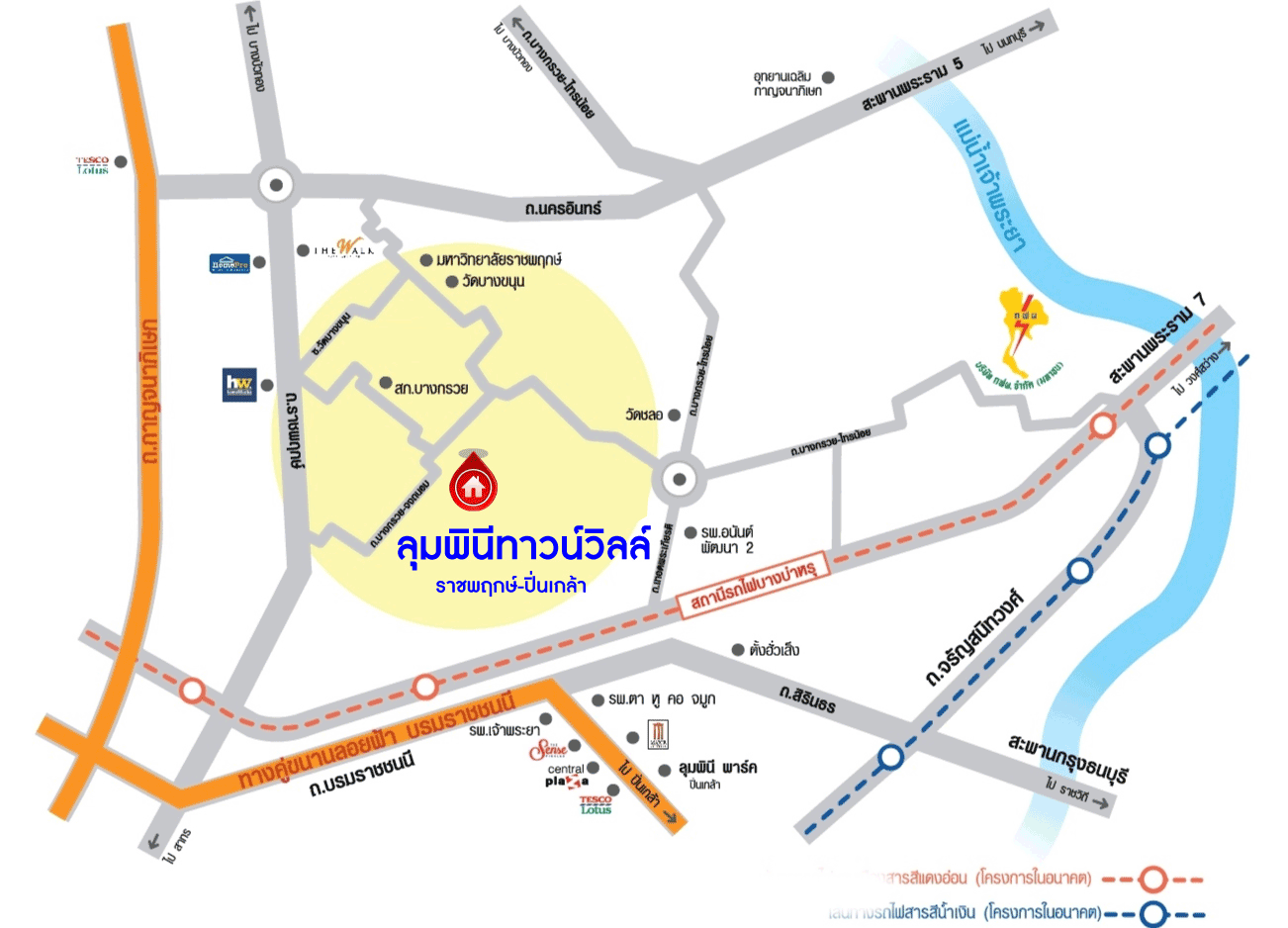 *****ทาวน์เฮ้าส์มือสองนนทบุรี โครงการ ลุมพินี ทาวน์วิลล์ ราชพฤกษ์-ปิ่นเกล้า หลังมุม! เนื้อที่กว้างถึง 23 ตร.ว. ฟังก์ชัน 3 ห้องนอน 2 ห้องน้ำ 2 ที่จอดรถ บ้านเนื้อที่เยอะ สภาพสวยมาก บนทำเลศักยภาพ ใกล้รถไฟฟ้าสายสีแดง "สถานีบางบำหรุ" และทางด่วน "ศรีรัช-วงแหวนรอบนอก" ห้ามพลาด!