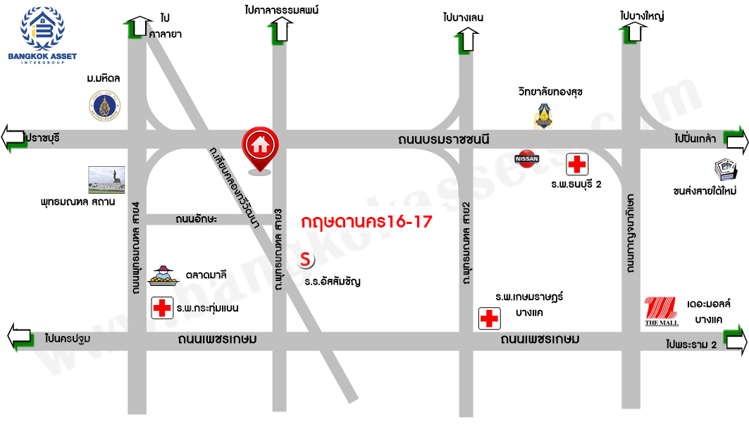 บ้านมือสองตกแต่งใหม่ โครงการ กฤษดานคร16-17 บรมราชชนนี-พุทธมณฑลสาย3 เนื้อที่ 60 ตร.ว. ฟังก์ชัน 3 ห้องนอน 3 ห้องน้ำ 1 ห้องอเนกประสงค์ จอดรถได้ 1 คัน บนทำเลศักยภาพ เชื่อมต่อเมืองอย่างรวดเร็ว ใกล้ทางคู่ขนานลอยฟ้าบรมราชชนนี ม.มหิดล และเซ็นทรัลศาลายา