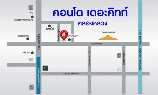 *****คอนโดมิเนียมมือสองปทุมธานี โครงการ เดอะคิทท์ คลองหลวง ห้องมุม เนื้อที่เกือบ 29 ตร.ม. ฟังก์ชัน 1 ห้องนอน 1 ห้องน้ำ 1 ที่จอดรถ แถมฟรี! 1 เครื่องปรับอากาศ และ 1 เครื่องทำน้ำอุ่น บนทำเลแห่งการเดินทาง เชื่อมต่อถนนคลองหลวง, ถนนพหลโยธิน ใกล้ฟิวเจอร์พาร์ค รังสิต