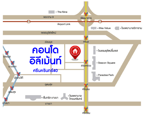 *****คอนโดมิเนียมมือสอง โครงการ อิลีเม้นท์ ศรีนครินทร์1-2 เนื้อที่กว้าง 36.09 ตร.ว. ฟังก์ชัน 1 ห้องนอน 1 ห้องน้ำ 1 ที่จอดรถ ภายในใหม่เอี่ยม พร้อมเฟอร์นิเจอร์จัดเต็ม พร้อมอยู่ บนทำเลศักยภาพ เชื่อมต่อถนนศรีนครินทร์ ใกล้รถไฟฟ้าสายสีเหลือง "สถานีสวนหลวง" และจุดขึ้นทางด่วน "บูรพาวิถี"