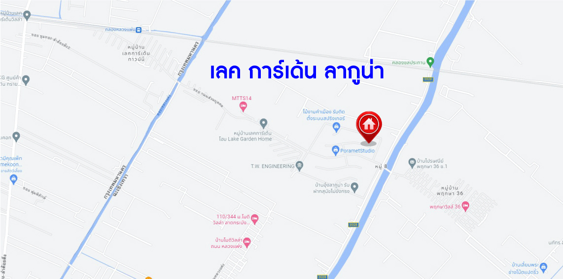 *****บ้านเดี่ยวมือสอง โครงการ เลคการ์เด้น ลากูน่า อ่อนนุช-สุวรรณภูมิ เนื้อที่กว้าง 72 ตร.ว. ฟังก์ชัน 4 ห้องนอน 4 ห้องน้ำ 2 ที่จอดรถ บ้านหลังใหญ่ในโซนใกล้เมือง สภาพบ้านเหมือนใหม่มาก บนทำเลเชื่อมต่อถนนอ่อนนุช, ถนนราษฎร์พัฒนา ใกล้ท่าอากาศยานสุวรรณภูมิ และทางพิเศษบูรพาวิถี