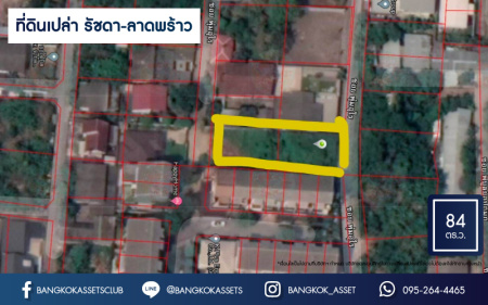 *****ที่ดินเปล่าทำเลบางซื่อ กรุงเทพมหานคร ที่ดินเปล่า รัชดา-ลาดพร้าว เนื้อที่กว้างถึง 84 ตร.ว. สร้างเป็นที่อยู่อาศัยก็ดี หรือจะลงทุนก็คุ้ม! สามารถเข้า-ออกได้หลายเส้นทาง ทั้งถนนลาดพร้าว, ถนนรัชดาภิเษก ใกล้รถไฟฟ้าสายสีน้ำเงิน "สถานีสุทธิสาร" และทางด่วน "ศรีรัช"