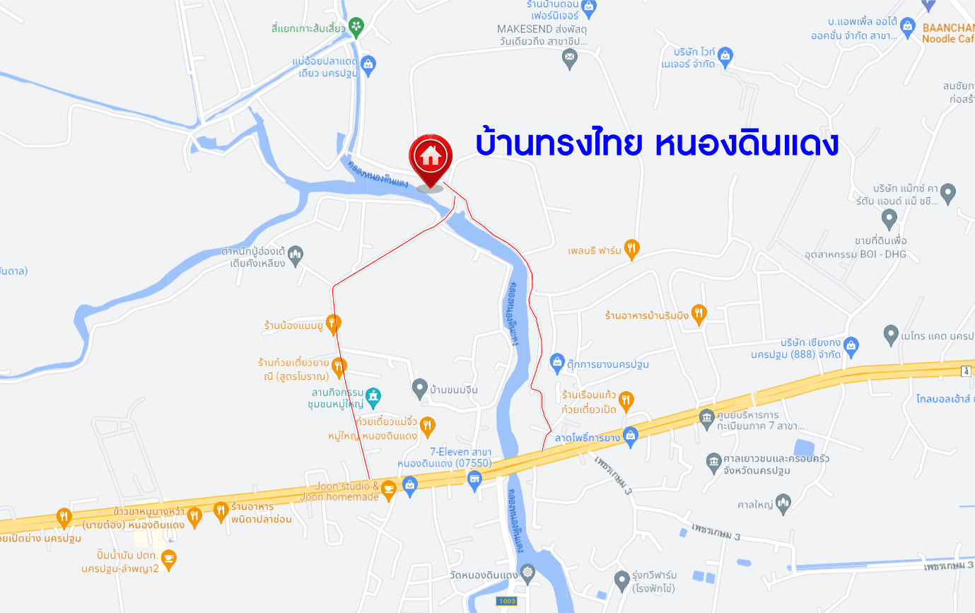 *****บ้านเดี่ยวมือสอง บ้านทรงไทย หนองดินแดง เนื้อที่กว้าง 252.10 ตร.ว. ฟังก์ชัน 5 ห้องนอน 5 ห้องน้ำ 8 ที่จอดรถ สไตล์ไทยแบบยกสูง งานไม้ทั้งหลัง บนพื้นที่กว้างขวาง ทำเลเดินทางเข้า-ออกในเมืองสะดวก เชื่อมต่อถนนเพชรเกษม ใกล้มหาวิทยาลัยศิลปากร