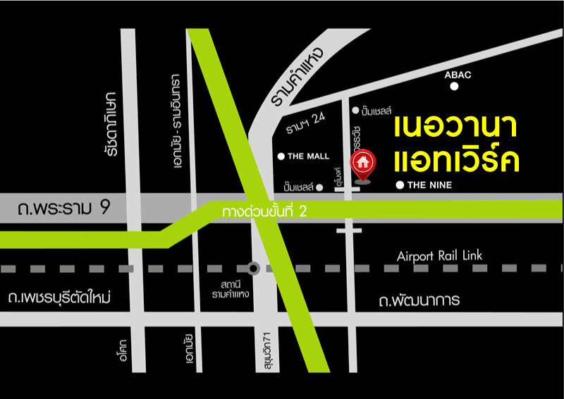 *****ทาวน์โฮมมือสอง โครงการ เนอวานา แอทเวิร์ค พระราม9-รามคำแหง เนื้อที่ 21.60 ตร.ว. ฟังก์ชัน 2 ห้องนอน 5 ห้องน้ำ 2 ที่จอดรถ โฮมออฟฟิศที่ตอบโจทย์ไลฟ์สไตล์คนเมืองมากที่สุด บนทำเลศักยภาพ เชื่อมต่อถนนรามคำแหง ใกล้รถไฟฟ้าแอร์พอร์ตเรลลิงก์  "สถานีรามคำแหง"  และจุดขึ้นทางด่วน "ศรีนครินทร์"