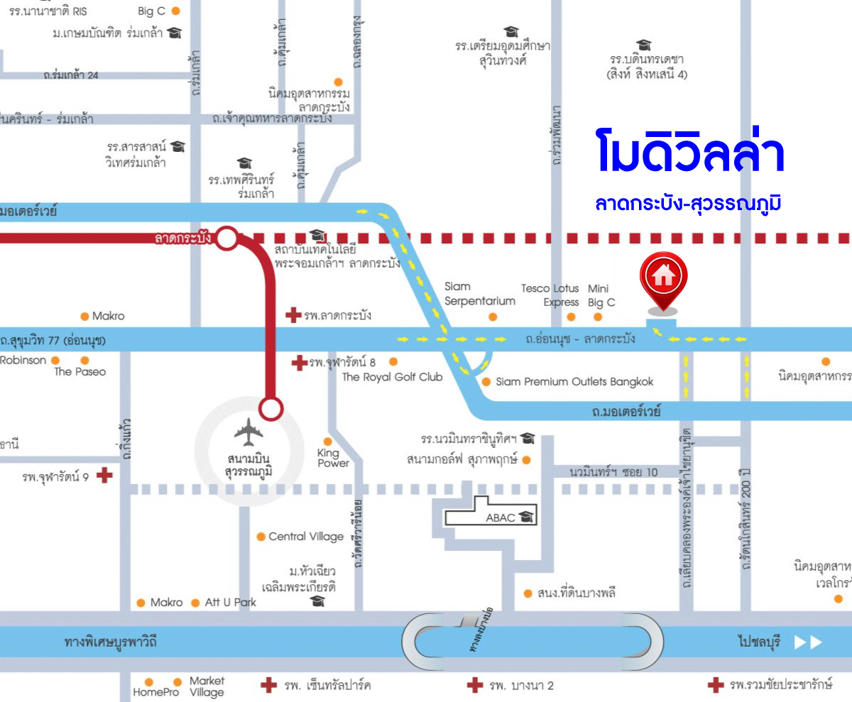 *****ทาวน์เฮ้าส์มือสองฉะเชิงเทรา โครงการ โมดิวิลล่า ลาดกระบัง-สุวรรณภูมิ เนื้อที่เกือบ 19 ตร.ว. ฟังก์ชัน 3 ห้องนอน 2 ห้องน้ำ 2 ที่จอดรถ บรรยากาศเป็นส่วนตัว มีสิ่งแวดล้อมสะดวกสุดๆ บนทำเลเข้า-ออกเมืองได้ง่าย เชื่อมต่อถนนเทพราช-ลาดกระบัง, ถนนหลวงแพ่ง, ถนนขุมทอง-ลำต้อยติ่ง ใกล้ทางด่วน "มอเตอร์เวย์"