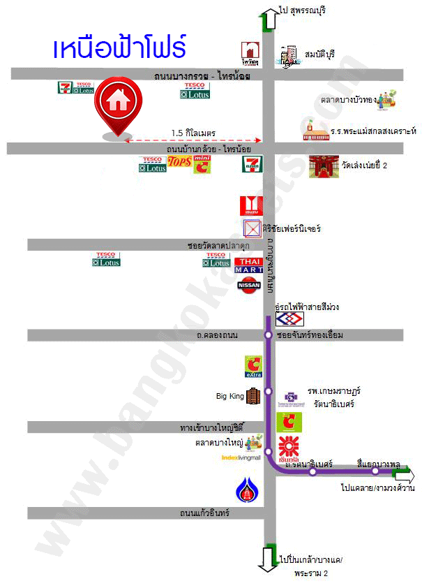 *****ทาวน์เฮ้าส์มือสองนนทบุรี หมู่บ้าน เหนือฟ้าโฟร์ บ้านกล้วย-ไทรน้อย เนื้อที่ 17 ตร.ว. ฟังก์ชัน 2 ห้องนอน 2 ห้องน้ำ 1 ที่จอดรถ พร้อมของแถมฟรี! 2 เครื่องปรับอากาศ บนทำเลเดินทางสะดวก ใกล้เซ็นทรัลเวสท์เกต และรถไฟฟ้าสายสีม่วง "สถานีคลองบางไผ่" ราคาสุดคุ้ม!