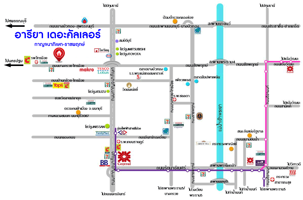 *****ทาวน์เฮ้าส์มือสอง โครงการ อารียา คัลเลอร์ กาญจนา-ราชพฤกษ์ เนื้อที่ 30 ตร.ว. ฟังก์ชัน 4 ห้องนอน 2 ห้องน้ำ 2 ที่จอดรถ แถมฟรี! เครื่องปรับอากาศ บนทำเลเดินทางสะดวก เชื่อมต่อถนนชัยพฤกษ์ ถนนกาญจนาภิเษก ถนนบางกรวย-ไทรน้อย ใกล้รถไฟฟ้าสายสีม่วง "สถานีคลองบางไผ่" จองเลย