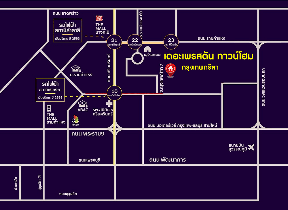 *****ทาวน์เฮ้าส์มือสอง โครงการ เดอะเพรสตัน กรุงเทพกรีฑา หลังมุม เนื้อที่กว้าง 28.50 ตร.ว. ฟังก์ชัน 3 ห้องนอน 3 ห้องน้ำ 2 ที่จอดรถ แถมฟรี! เครื่องปรับอากาศ โครงการบนทำเลศักยภาพ เชื่อมต่อถนนรามคำแหง ถนนศรีนครินทร์ ถนนวงแหวนรอบนอก ใกล้ Airport Rail Link "สถานีหัวหมาก"