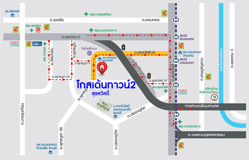 *****ทาวน์เฮ้าส์มือสอง โครงการ โกลเด้นทาวน์2 สุขสวัสดิ์ เนื้อที่กว้าง 21.20 ตร.ว. ฟังก์ชัน 4 ห้องนอน 3 ห้องน้ำ 2 ที่จอดรถ บนทำเลเดินทางสะดวก เชื่อมต่อถนนพุทธบูชา ถนนเลียบใต้ทางด่วน ถนนจอมทอง ใกล้รถไฟฟ้าสายสีม่วง "สถานีบางประกอก" และจุดขึ้นทางพิเศษเฉลิมมหานคร