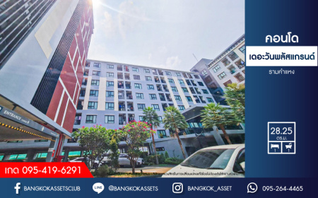 *****คอนโดมิเนียมมือสองกรุงเทพมหานคร โครงการ เดอะวันพลัสแกรนด์ รามคำแหง เนื้อที่กว้าง 28.25 ตร.ม. ฟังก์ชัน 1 ห้องนอน 1 ห้องน้ำ 1 ที่จอดรถ คอนโดใหม่ ไม่เคยอาศัย บนทำเลใกล้สนามบินสุวรรณภูมิ และรถไฟฟ้าสายสีส้ม และสายสีเหลืองที่จะเสร็จในอนาคต และจุดขึ้นทางด่วน "พระราม9"